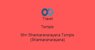Shri Shankaranarayana Temple (Shankaranarayana)