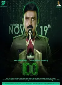 100 (Kannada) (2021)