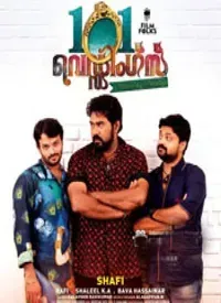 101 Weddings (Malayalam) (2012)