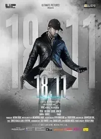 18.11 - A Code of Secrecy (Hindi) (2014)