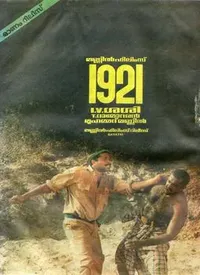 1921 (Malayalam) (1988)