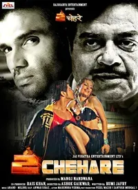 2 Chehare (Hindi) (2015)