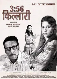 3:56 Killari (Marathi) (2015)