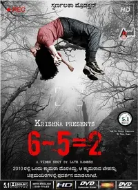 6-5=2 (Kannada) (2013)