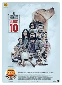 777 Charlie (Kannada) (2022)