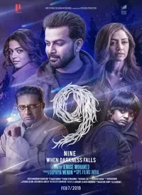 9 (Malayalam) (2019)