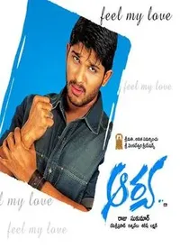 Aarya (Telugu) (2004)
