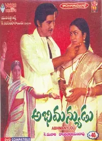 Abhimanyudu (Telugu) (1984)