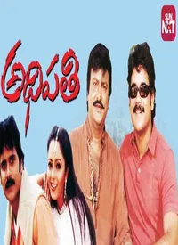 Adhipathi (Telugu) (2001)