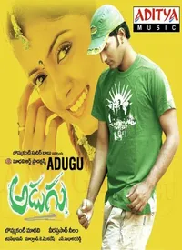 Adugu (Telugu) (2009)