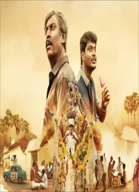 Aelay (Tamil) (2021)