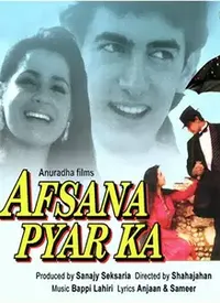 Afsana Pyaar Ka (Hindi) (1991)