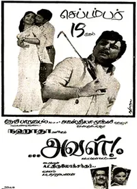 ...Aval! (Tamil) (1972)