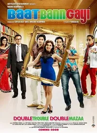 Baat Bann Gayi (Hindi) (2013)