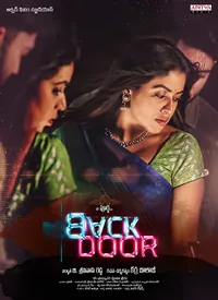 Back Door (Telugu) (2021)