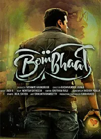 Bombhaat (Telugu) (2020)