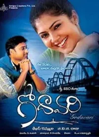 Godavari (Telugu) (2006)