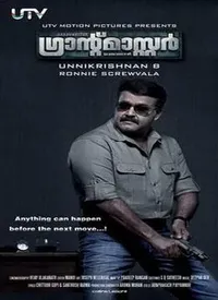 Grandmaster (Malayalam) (2012)