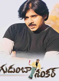 Gudumba Shankar (Telugu) (2004)