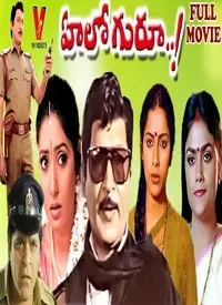 Hello Guru (Telugu) (1996)