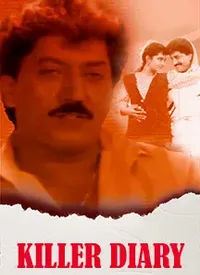 Killer Diary (Kannada) (1995)