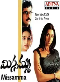 Missamma (Telugu) (2003)