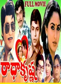 Radhakrishna (Telugu) (1978)