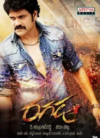 Ragada (Telugu) (2010)