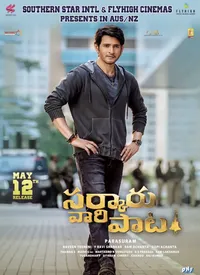 Sarkaru Vaari Paata (Telugu) (2022)