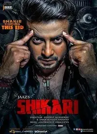 Shikari (Bengali) (2016)