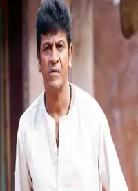 Shiva Rajkumar